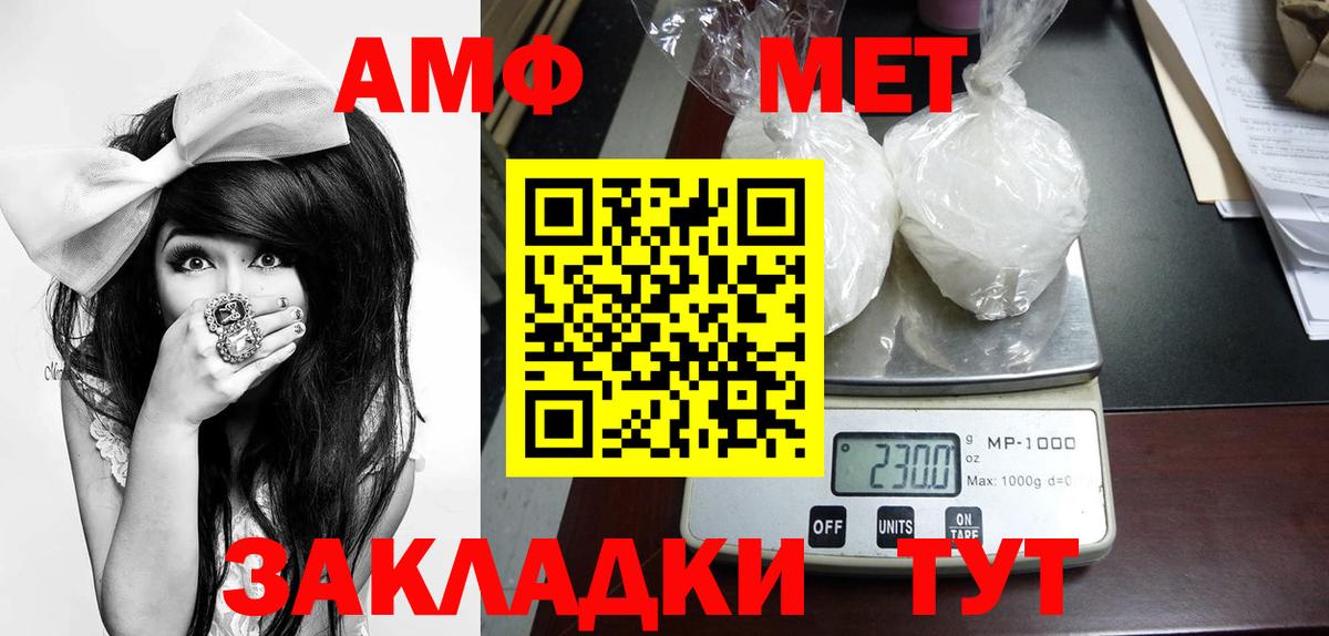 Великий Устюг  МЕТАМФЕТАМИН витя  Вход с VPN 
