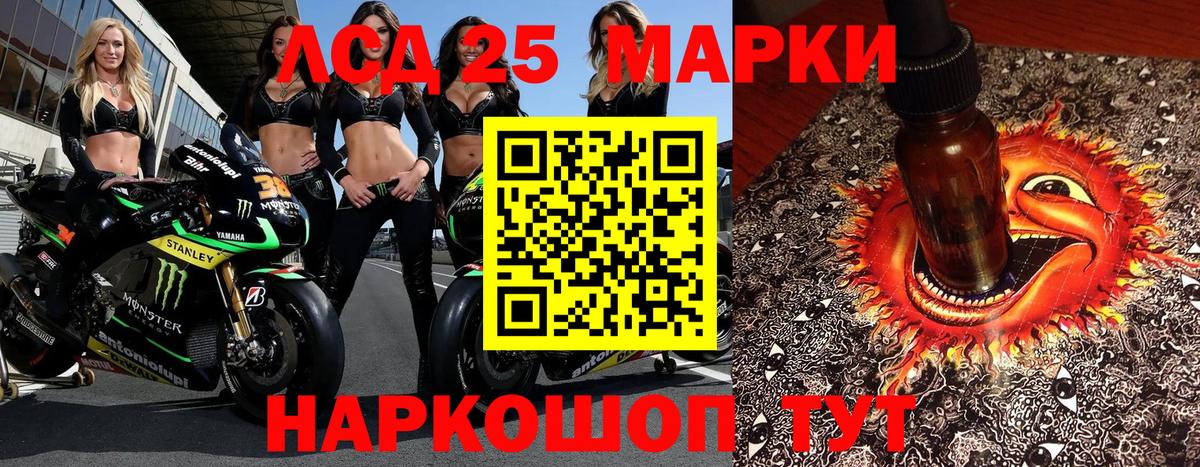 Великий Устюг  Марки NBOMe 1500мкг  Вход с VPN  Марки NBOMe 1500мкг 