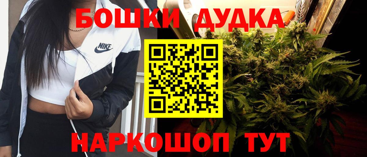 Меф Великий Устюг