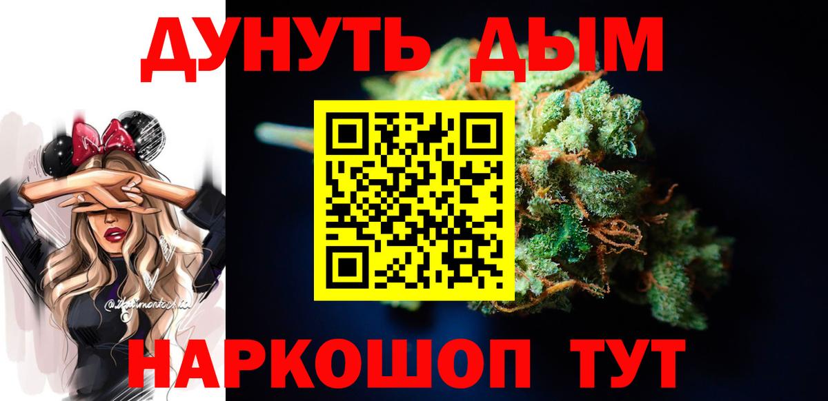 Марихуана семена  Каннабис тримм  Вход с VPN  Великий Устюг  Шишки марихуана Amnesia 